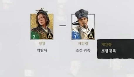 토탈워 삼국지에서 가능하다고 하는 짓거리.jpg_6.webp