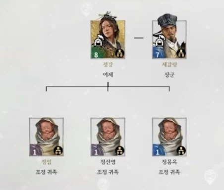 토탈워 삼국지에서 가능하다고 하는 짓거리.jpg_8.webp