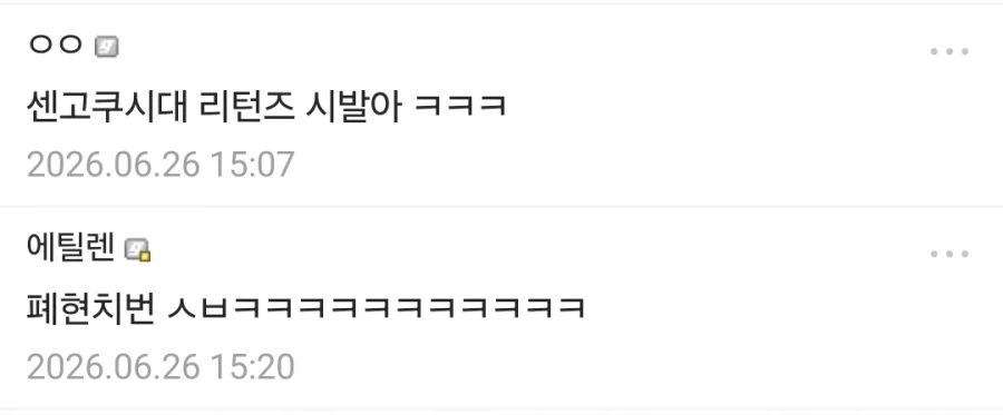 일본이 평화헌법을 우회할 수 있는 방법.jpg_2.webp