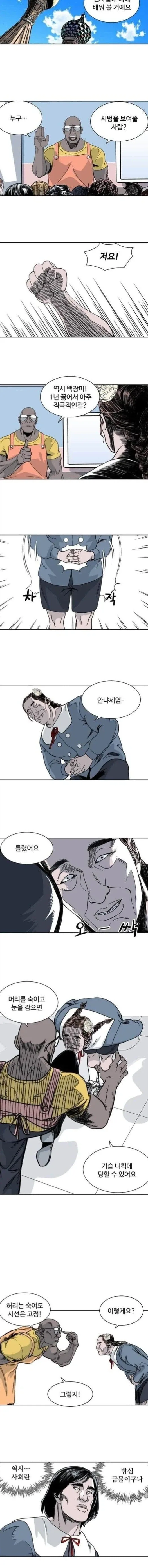 인시할때 조심해야되는 이유_1.webp