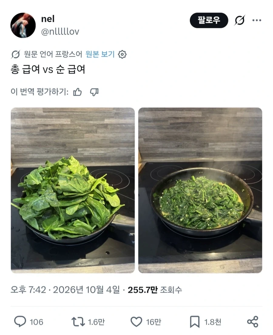 우리들이 받는 월급.jpg_1.webp