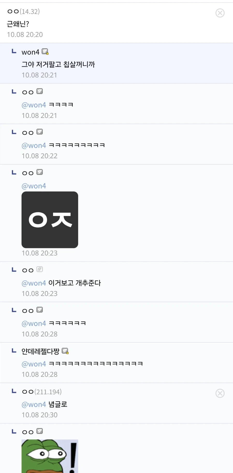 니들도 착한일많이 하고 살아라_2.webp