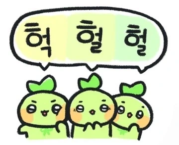 마누라 : 야. 우리엄마한테 돈쓰는게 아까워?_10.webp