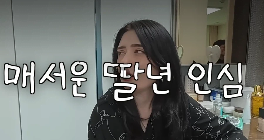 마누라 : 야. 우리엄마한테 돈쓰는게 아까워?_11.webp
