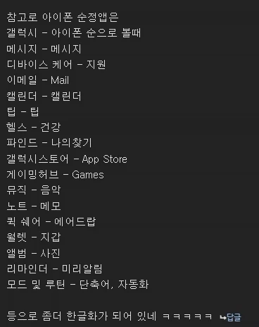 영업이익 100조원 찍은 삼성의 현실_2.webp