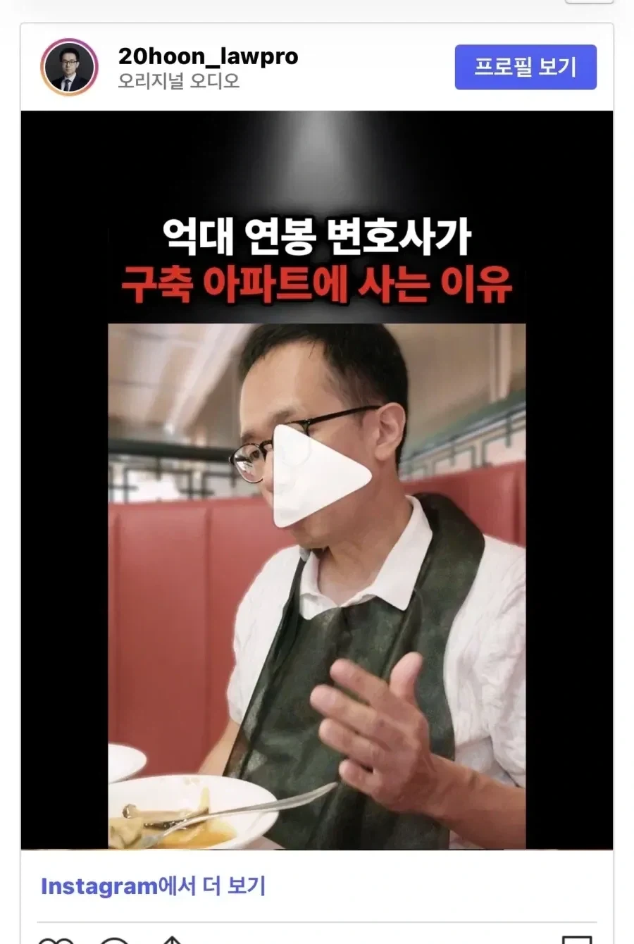 겁도 없이 변호사에게 악플 다는 무리들_1.webp