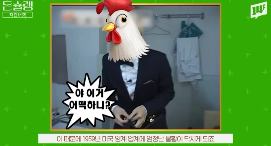 실험실에서 탄생시킨 모두의 치킨 레시피_2.webp