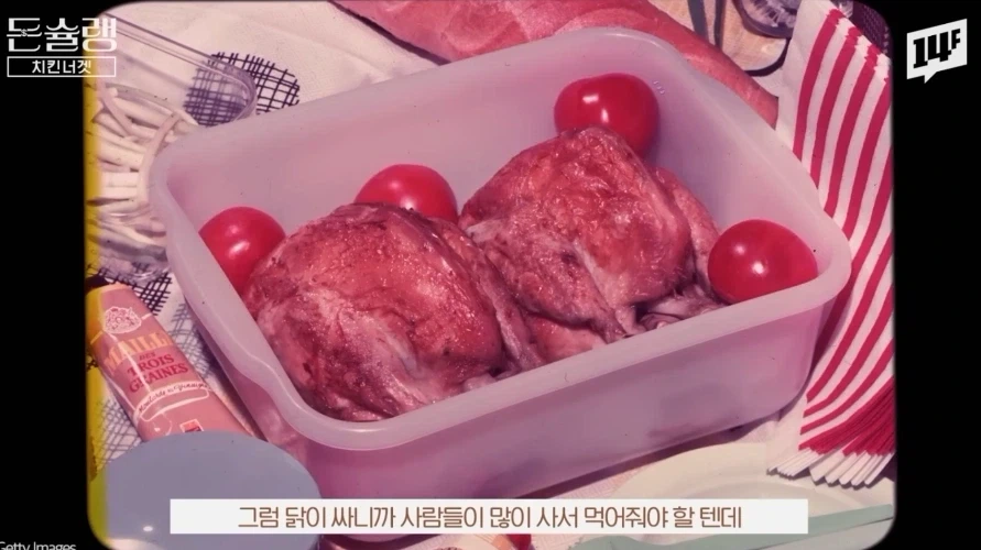 실험실에서 탄생시킨 모두의 치킨 레시피_3.webp