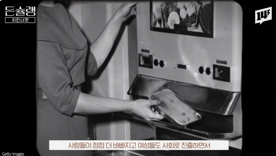 실험실에서 탄생시킨 모두의 치킨 레시피_6.webp