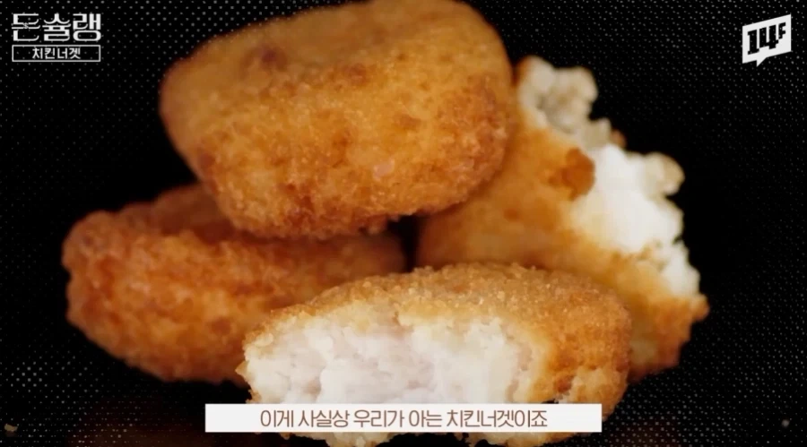 실험실에서 탄생시킨 모두의 치킨 레시피_12.webp