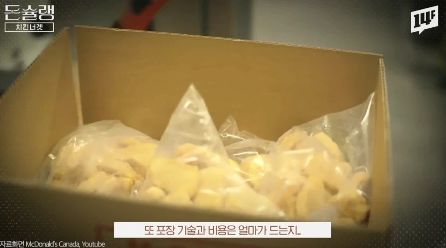 실험실에서 탄생시킨 모두의 치킨 레시피_15.webp