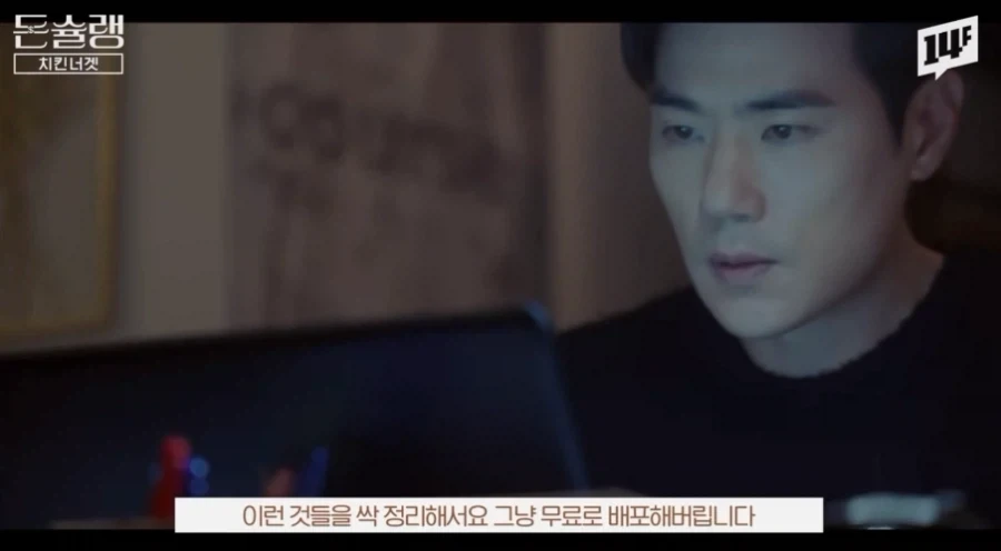 실험실에서 탄생시킨 모두의 치킨 레시피_16.webp