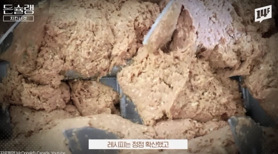 실험실에서 탄생시킨 모두의 치킨 레시피_17.webp