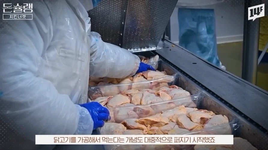 실험실에서 탄생시킨 모두의 치킨 레시피_18.webp