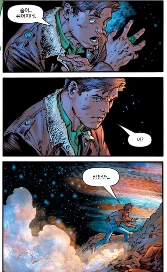 DC) 죽기 전에 유언을 남기는 그린 랜턴_14.webp