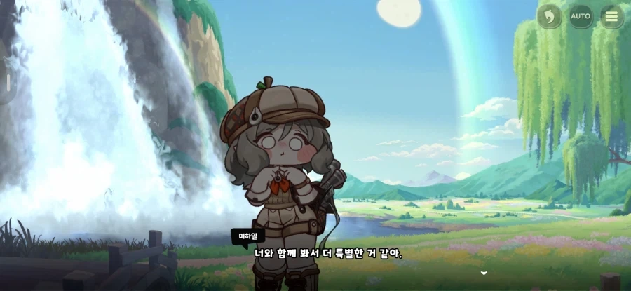 트릭컬)깐프 기자 하이디랑 데이트 하기_4.webp