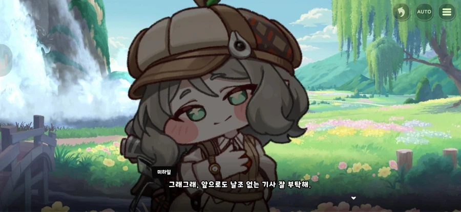 트릭컬)깐프 기자 하이디랑 데이트 하기_6.webp