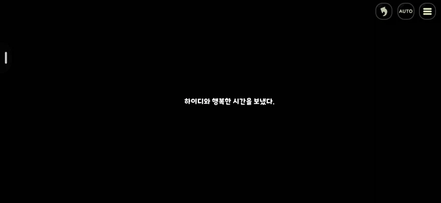 트릭컬)깐프 기자 하이디랑 데이트 하기_7.webp