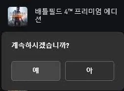 ???:애플? 삼성? 그녀석들은 모바일 현지화에서 나보다 아래다_4.webp