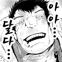 해리포터)이건 또 뭐야 ㅋㅋㅋ_4.png