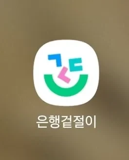 한글날 맞이해서 이름바꾼 벵크샐러드 jpg_1.webp