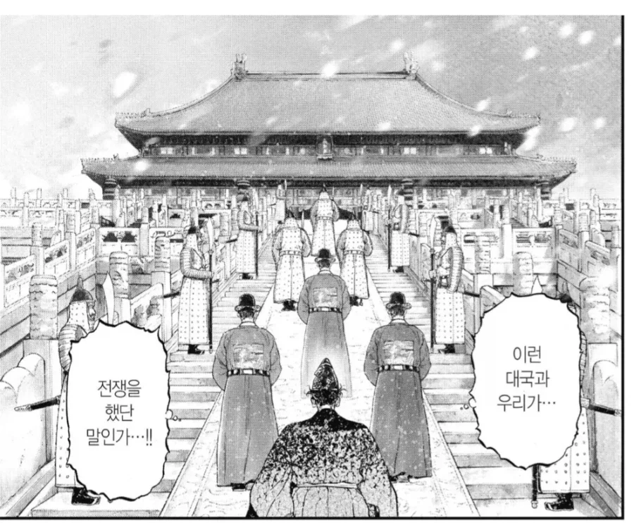 도요토미 히데요시 : 조선을 지나 명나라를 정복할것이다._2.webp