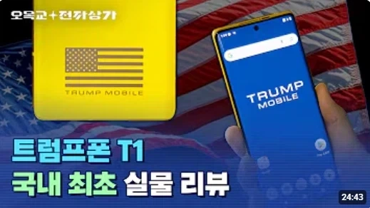 오목교 전자상가 역대급 썸네일_1.webp