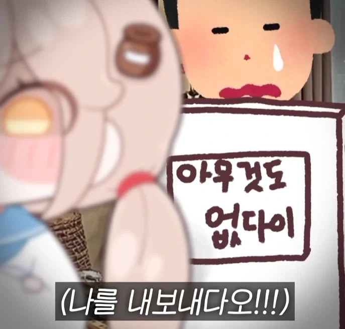 아버지를 아무리 숨긴다고 해도 숨겨지지가 않더라고_5.webp