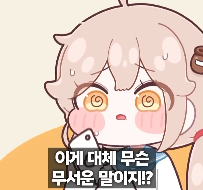 아버지를 아무리 숨긴다고 해도 숨겨지지가 않더라고_6.webp