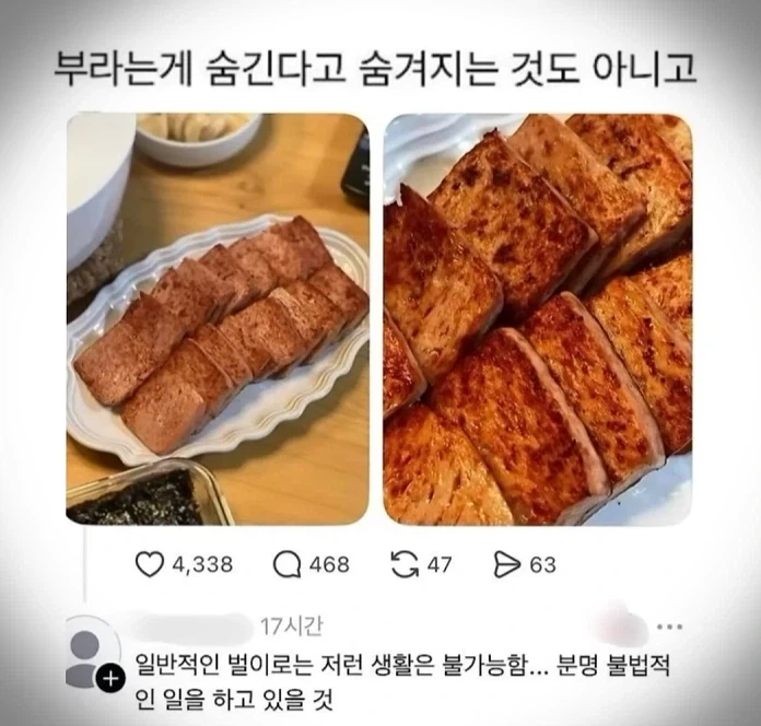 아버지를 아무리 숨긴다고 해도 숨겨지지가 않더라고_10.webp