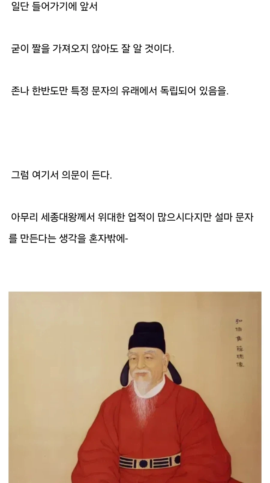 한글이 이상한 점_1.webp