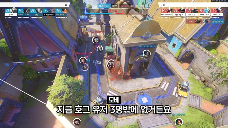오버워치 리메이크 호그 평가하는 한국 호그 랭킹1,2,3등_4.webp