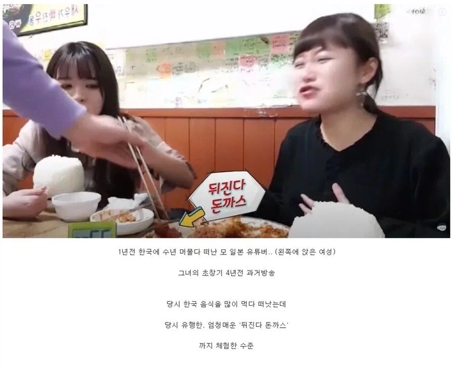 한국에 와서 각성한 일본녀_1.webp
