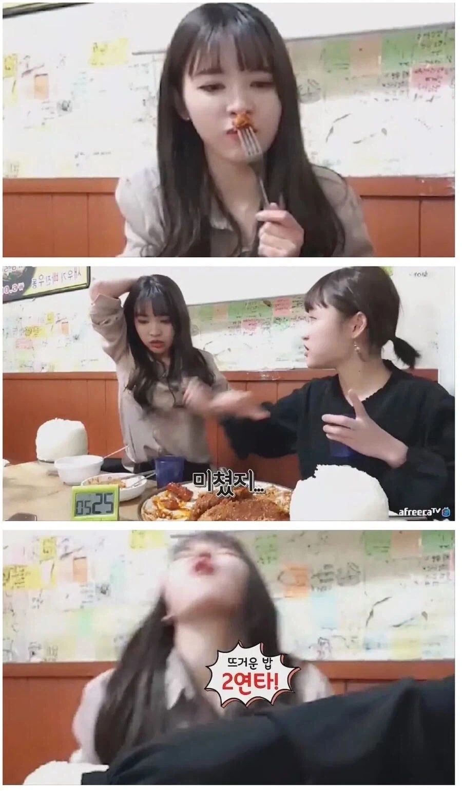 한국에 와서 각성한 일본녀_2.webp