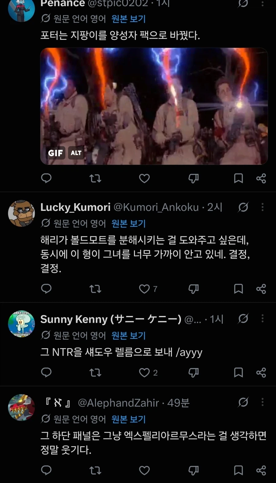 해리포터)볼드모트에게 총애받는 말포이._5.webp