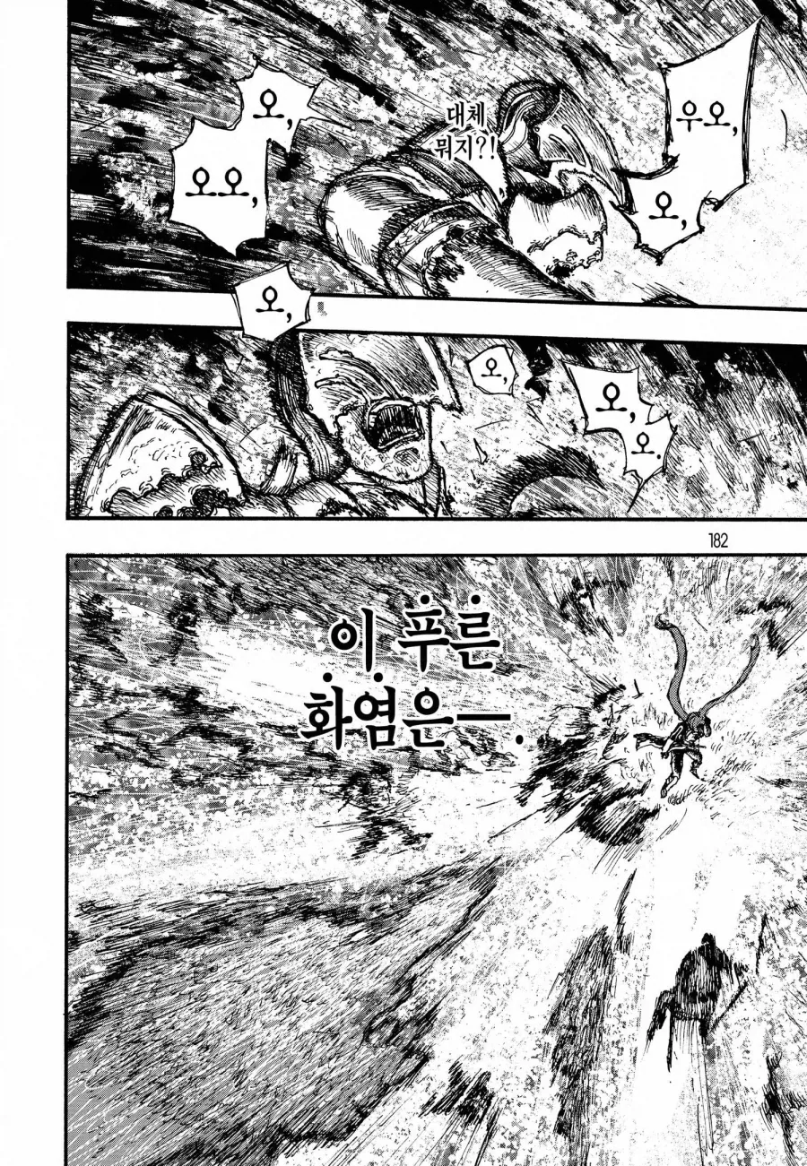 이세계에서 군인이 화염 능력을 각성하면 받는 대우_4.webp