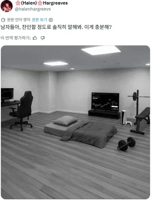 여자들은 이해못한다는 남자들의 방.jpg_1.webp