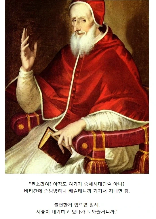 위인전과는 다른 갈릴레오 갈릴레이_11.webp