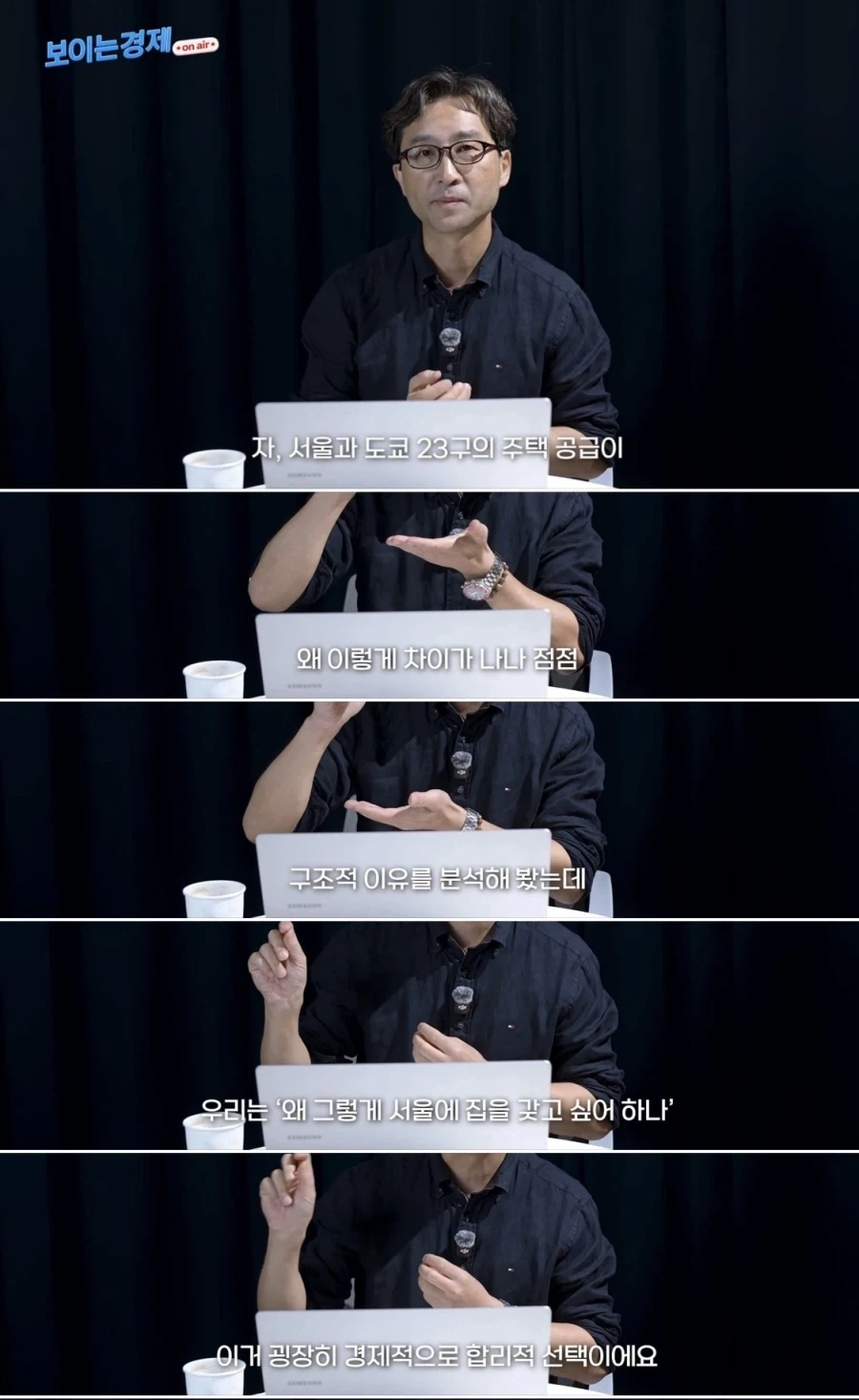 한국과 비슷한 부동산 정책을 다른나라에서 해본다면???_1.webp