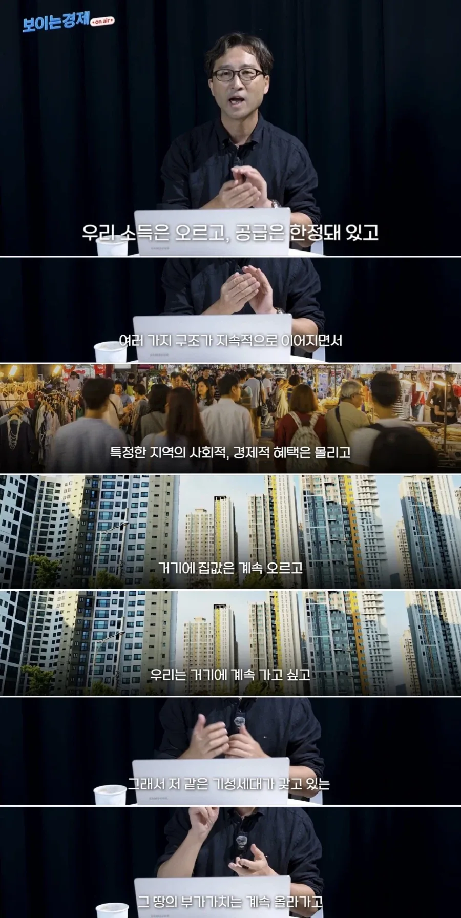 한국과 비슷한 부동산 정책을 다른나라에서 해본다면???_2.webp