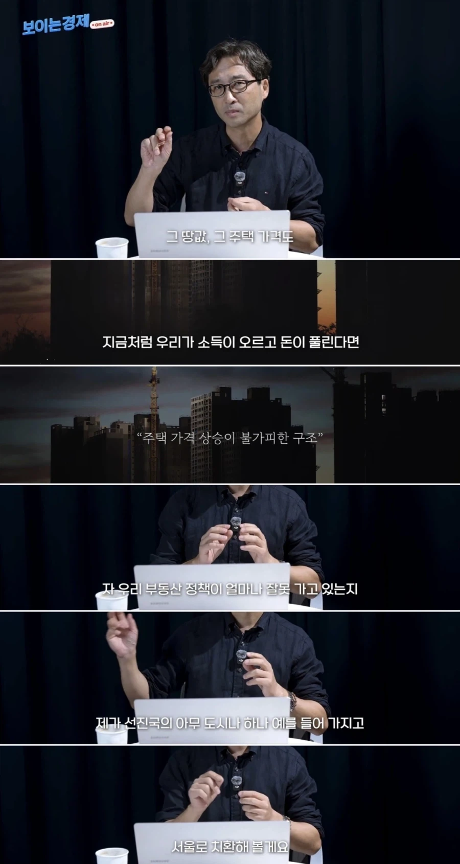 한국과 비슷한 부동산 정책을 다른나라에서 해본다면???_3.webp