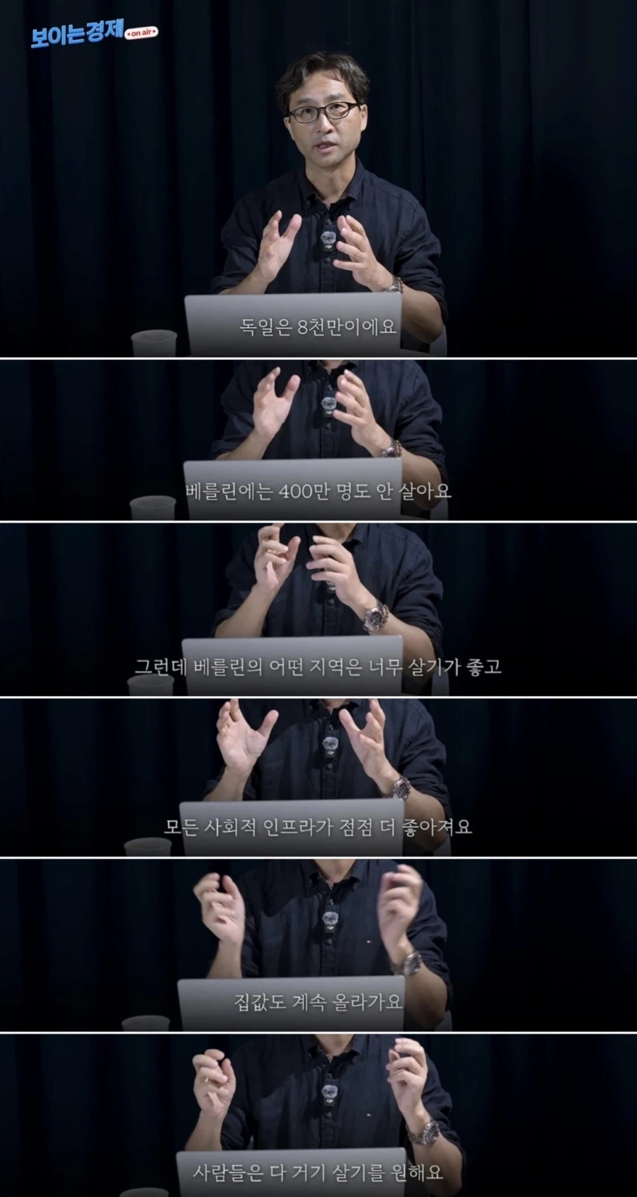 한국과 비슷한 부동산 정책을 다른나라에서 해본다면???_4.webp