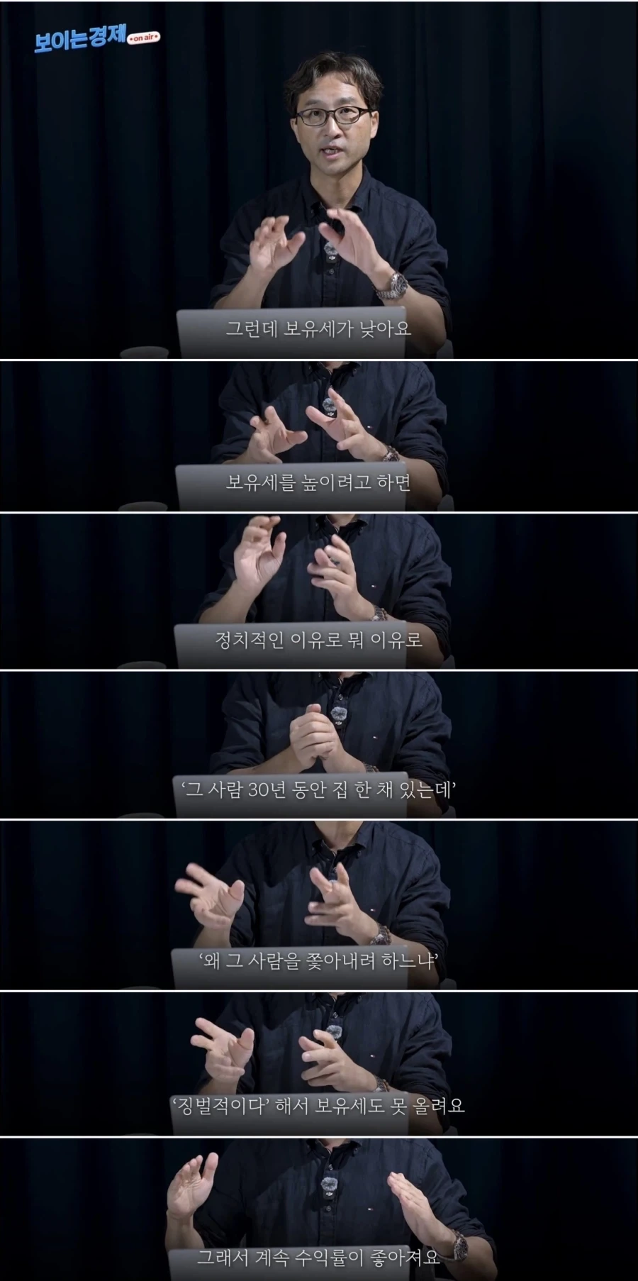한국과 비슷한 부동산 정책을 다른나라에서 해본다면???_5.webp