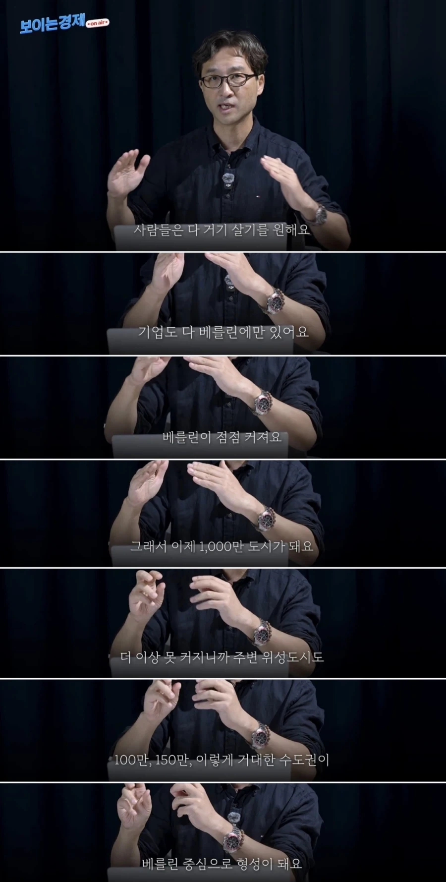 한국과 비슷한 부동산 정책을 다른나라에서 해본다면???_6.webp