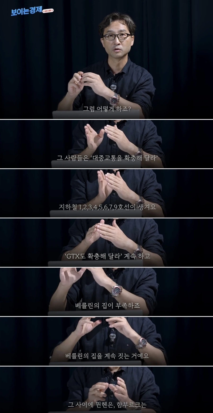 한국과 비슷한 부동산 정책을 다른나라에서 해본다면???_7.webp