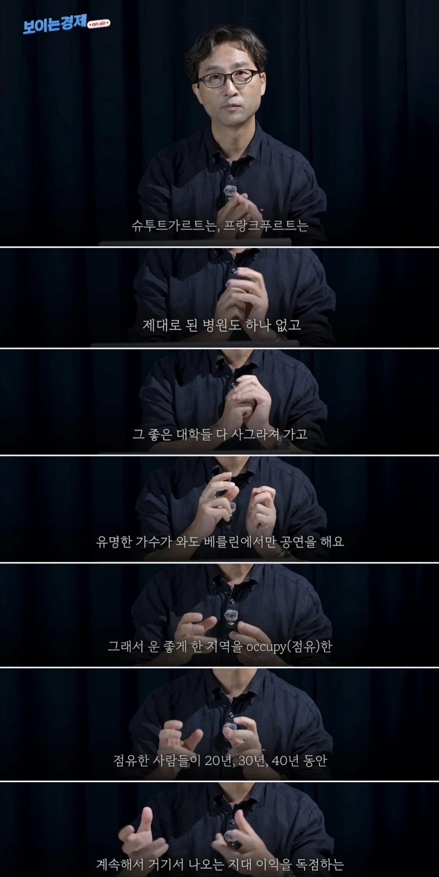 한국과 비슷한 부동산 정책을 다른나라에서 해본다면???_8.webp