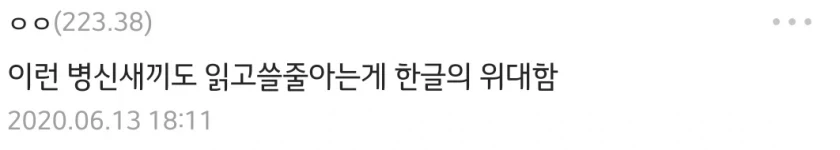 한글의 위대함.jpg_2.webp