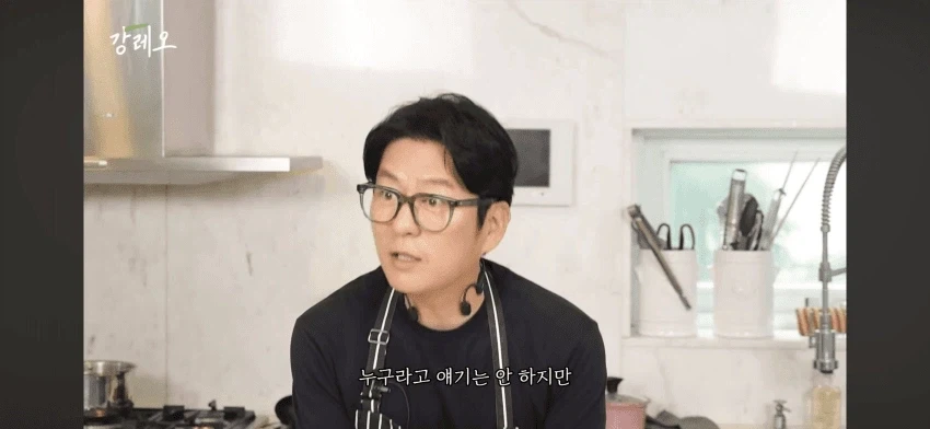 누구라고 이야기 안하는 강레오 셰프_1.webp