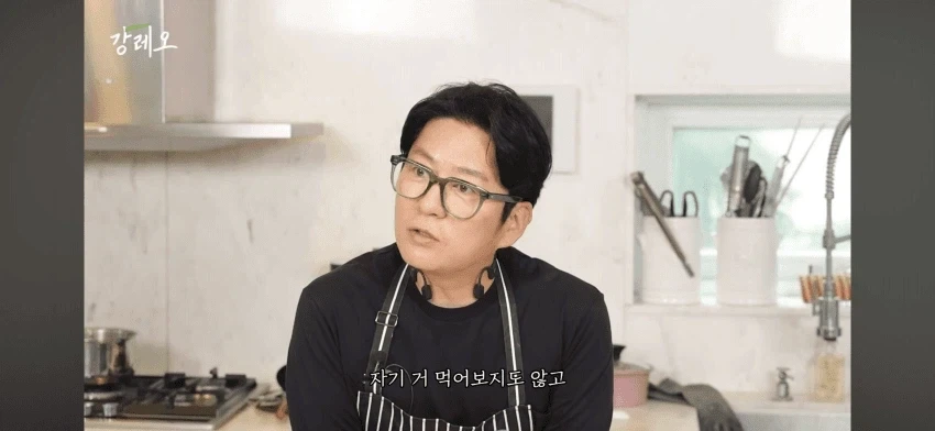 누구라고 이야기 안하는 강레오 셰프_2.webp