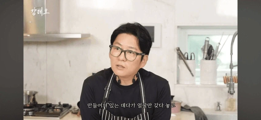 누구라고 이야기 안하는 강레오 셰프_3.webp